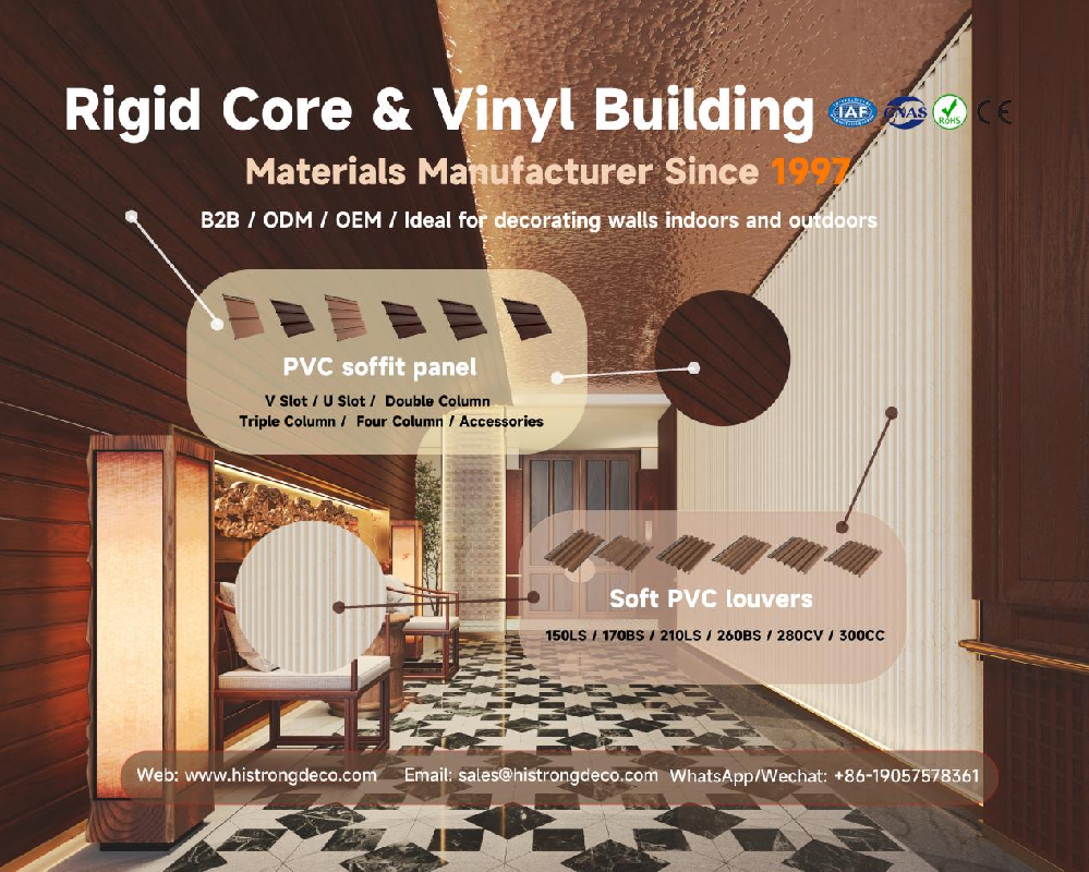B2B Waterproof Vinyl Building Materials & SPC Wall Panels | HISTRONG